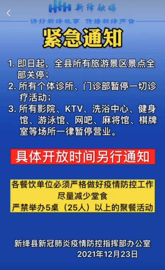 太原疫情封路最新通知，2023年最新交通管制措施及出行指南
