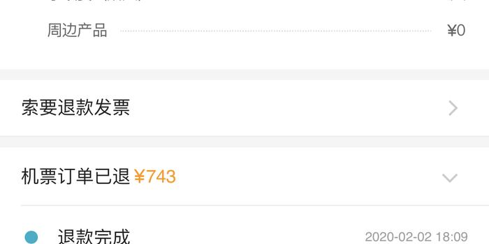 太原疫情封路最新通知，2023年最新交通管制措施及出行指南