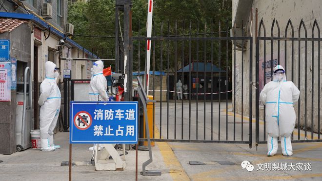 太原疫情封闭小区纪实，守望相助的30天