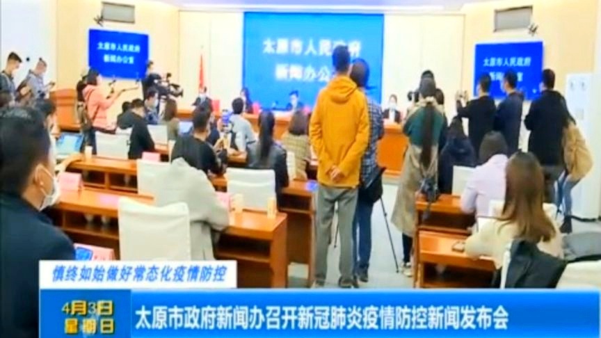 太原疫情防控最新消息今天，政策调整与市民应对指南