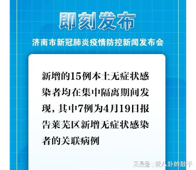 太原疫情返乡最新消息今日速递，政策调整、核酸检测要求及社区报备指南