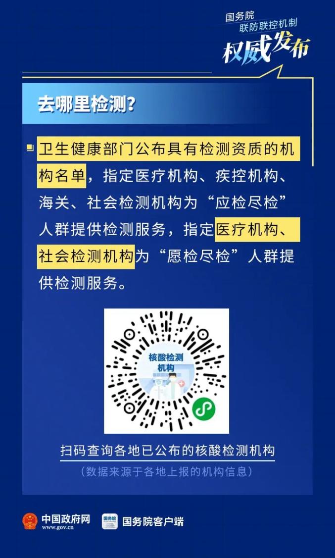 太原疫情返乡最新消息今日速递，政策调整、核酸检测要求及社区报备指南