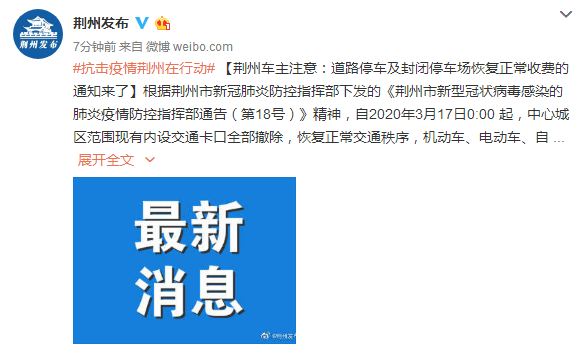 太原疫情道路封闭情况最新通报，市民出行需知与应对措施