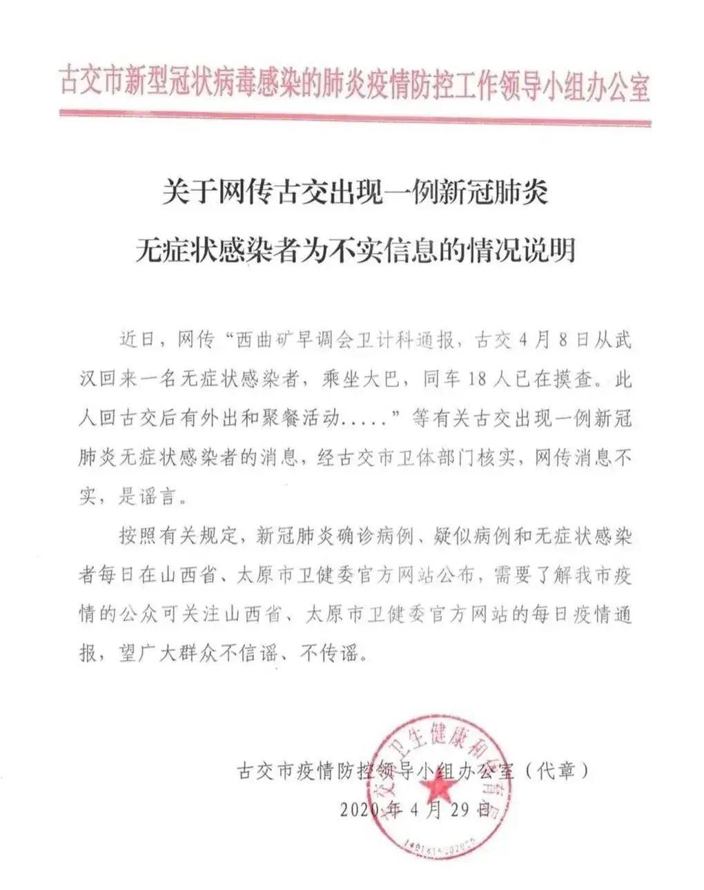 太原疫情最新动态，防控措施升级与市民生活影响全面解析