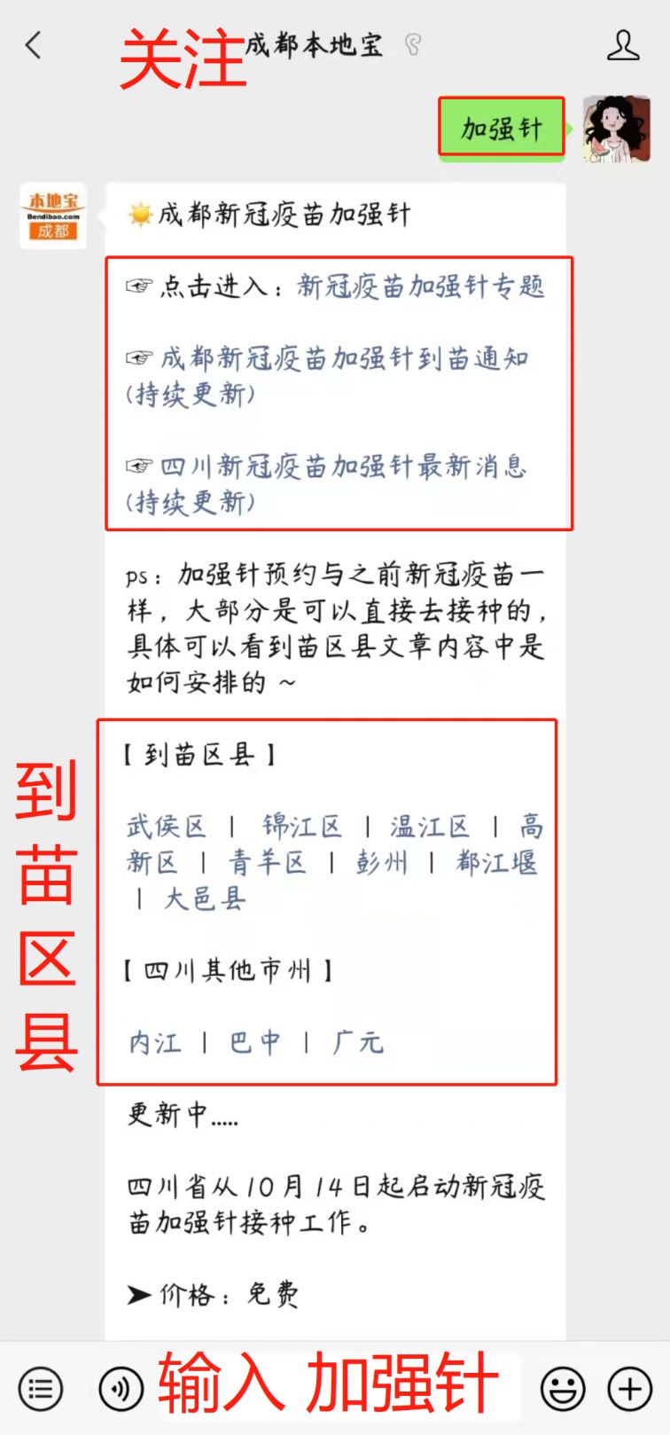 太原最新疫苗到苗通知，接种点、时间及注意事项全指南