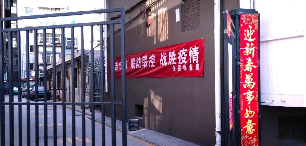 太原某小区现疑似病例，居民生活与防疫措施全面升级