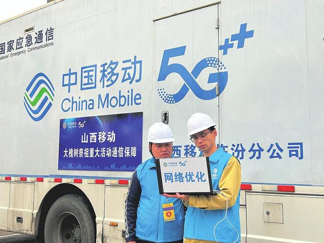 太原移动总公司，引领通信创新，服务三晋大地