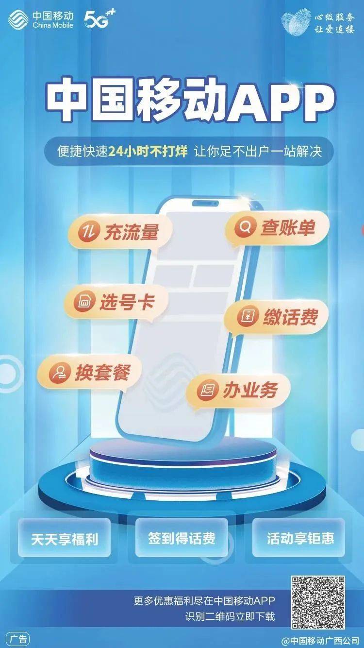 太原移动官网使用指南，一站式服务与便捷功能全解析