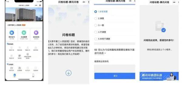 太原移动官网使用指南，一站式服务与便捷功能全解析