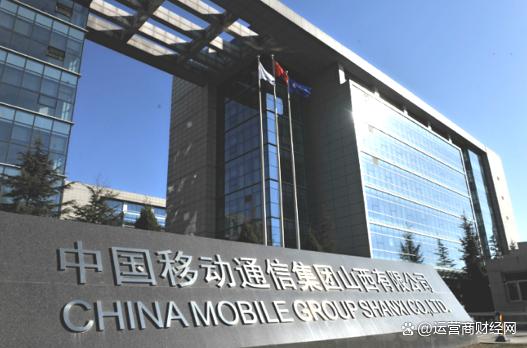 太原移动公司总部地址电话及服务指南2023最新版