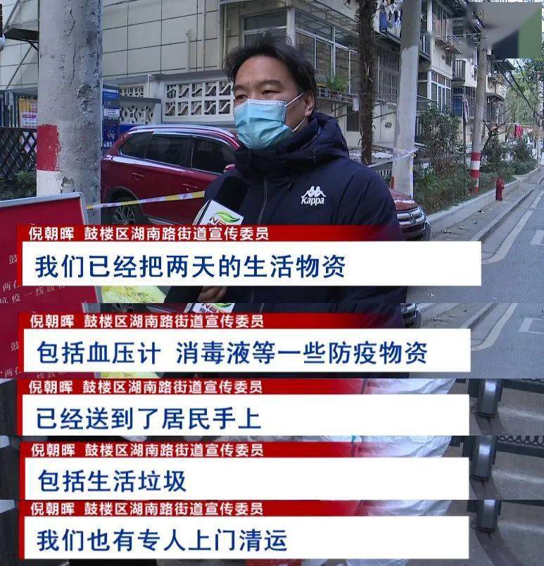太原某小区全面封闭，疫情防控下的居民生活与社区应对