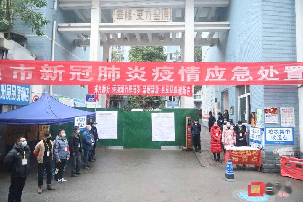 太原某小区全面封闭，疫情防控下的居民生活与社区应对