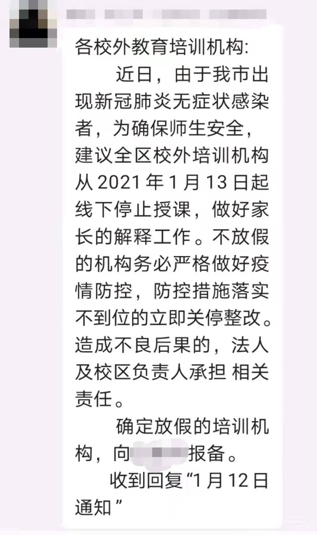 太原学校停课，原因、影响与应对措施全解析