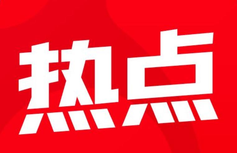 太原学校解封时间最新消息，官方回应与家长学生关切