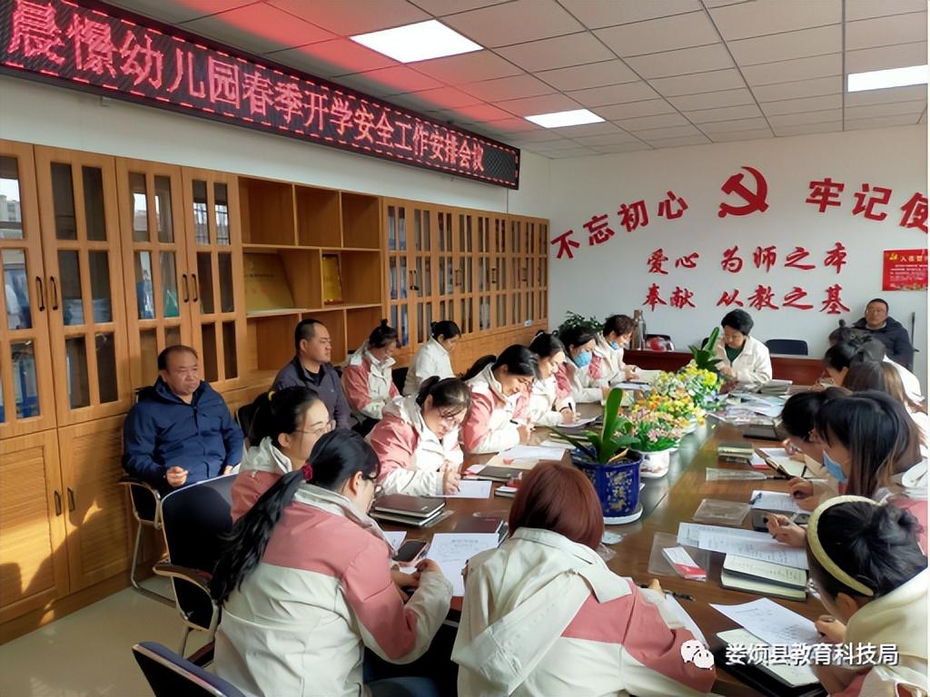 2021年太原市各级学校开学时间安排及注意事项