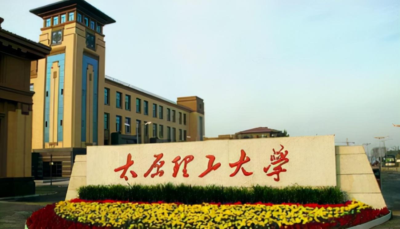 2023年太原市各级学校国庆放假时间安排及注意事项