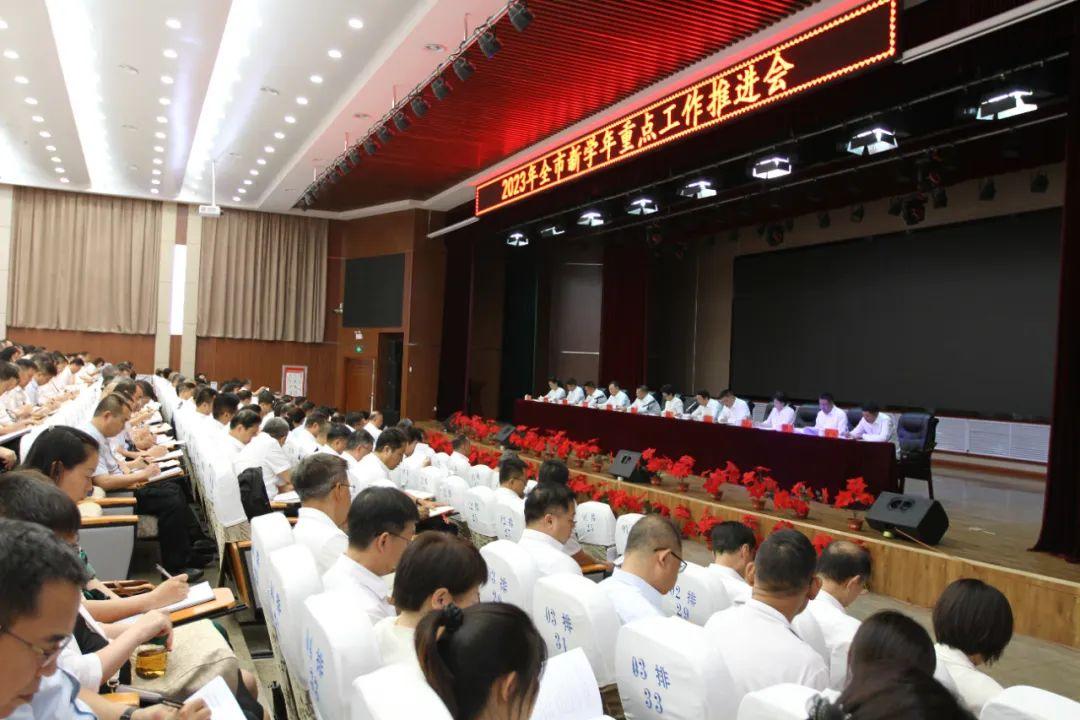 太原市2023年中小学寒假放假通知，具体时间安排及假期安全指南