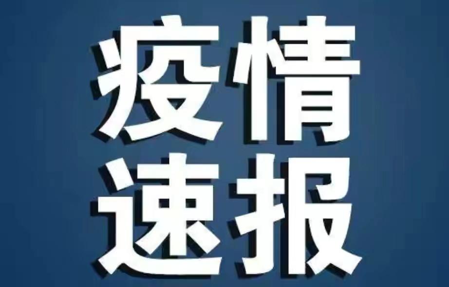 太原新冠疫情最新轨迹，防控措施与市民应对指南