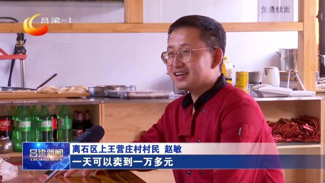 太原小店区北营村村长，乡村振兴的领路人