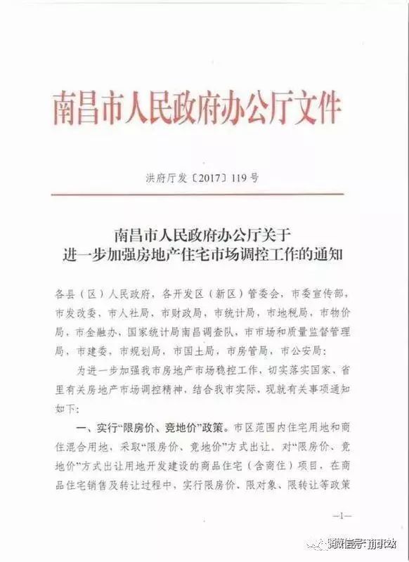 太原是否封城？2024年最新政策解读与市民应对指南