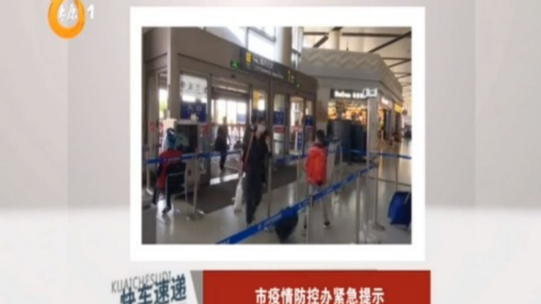 太原市疫情最新动态，防控措施与市民生活现状分析
