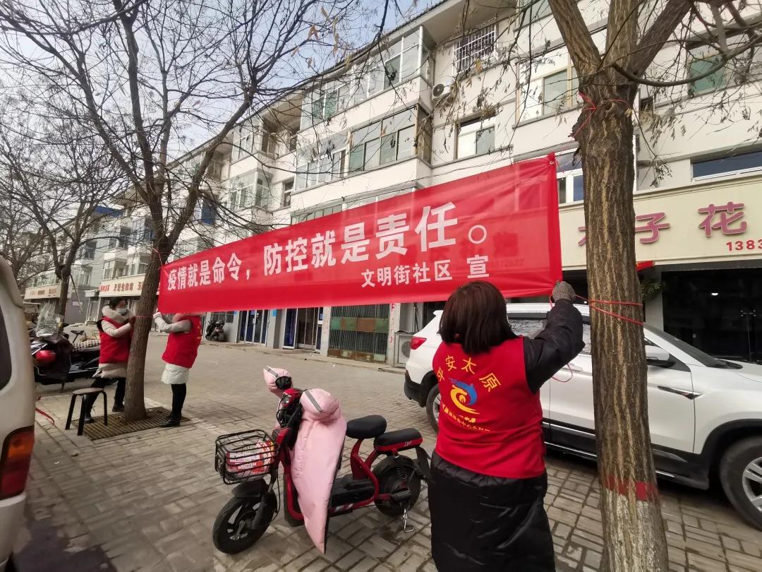 太原市疫情防控政策最新解读，市民必知的五大关键点