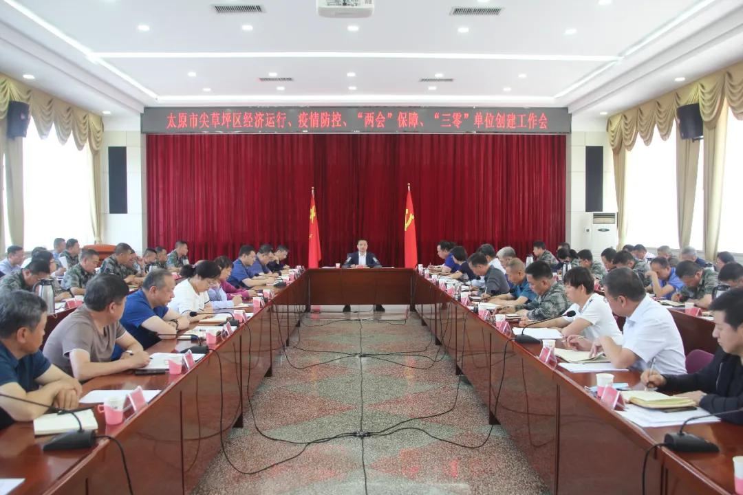 太原市疫情防控时间线，关键节点与应对措施全记录