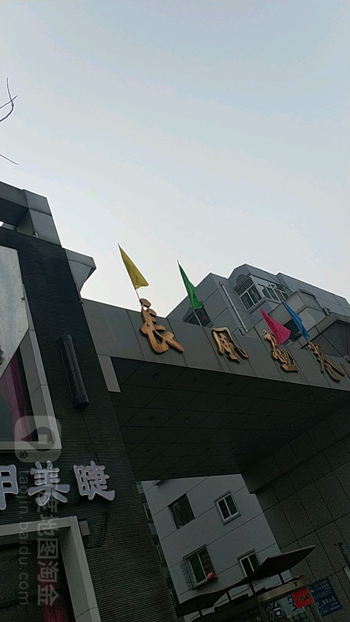太原市小店区长风小区邮编查询及周边生活指南