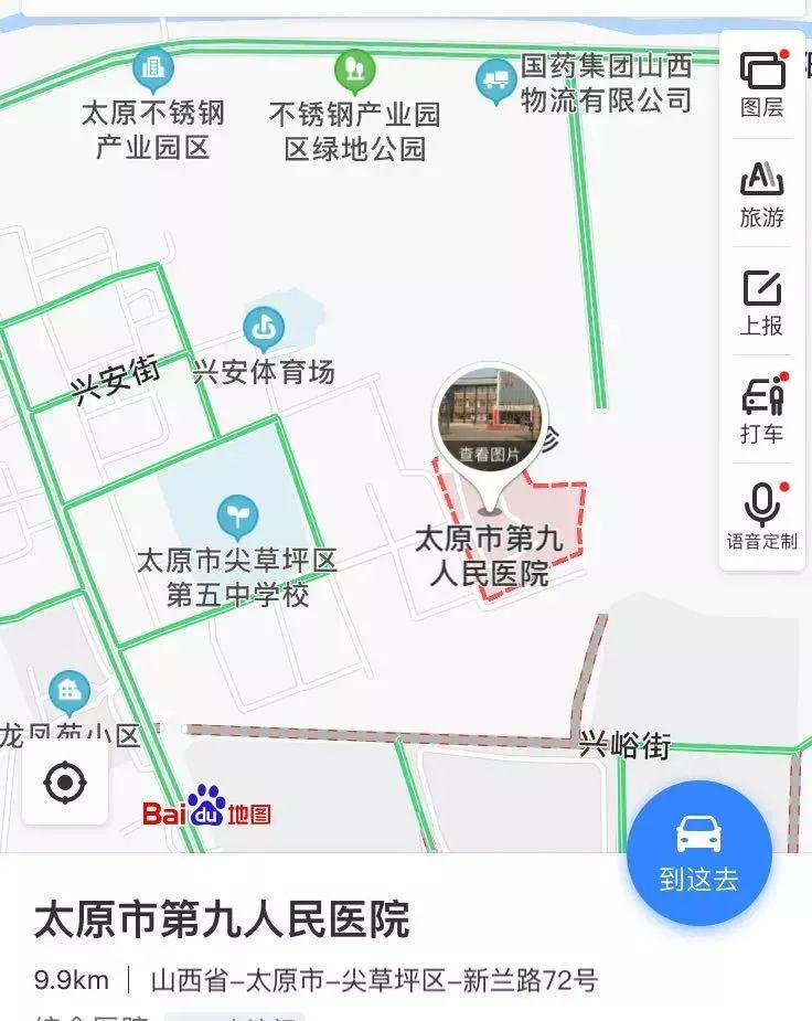 太原市省医院就医指南，全方位咨询服务与就诊攻略