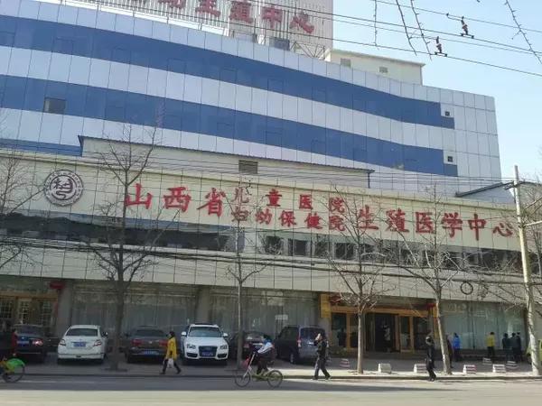 太原市妇产医院，专业妇产医疗服务的领航者