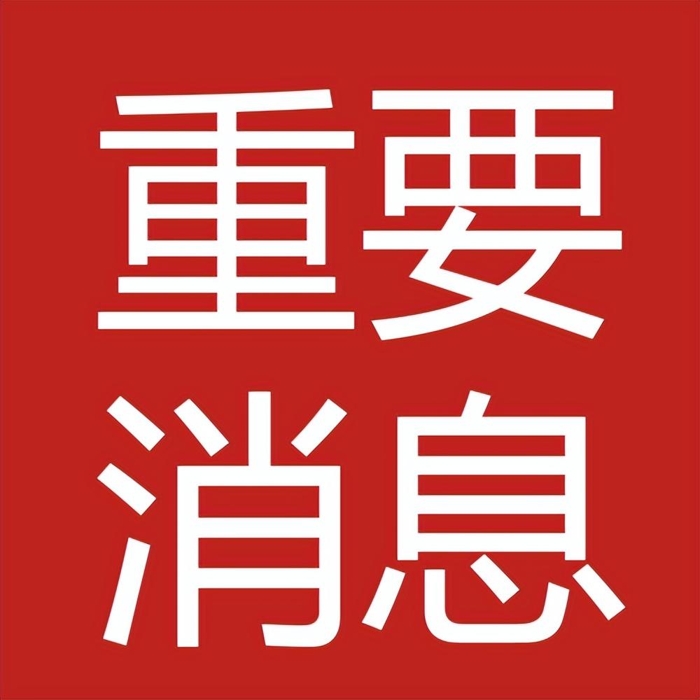 太原省疫情最新动态，防控措施与居民应对指南