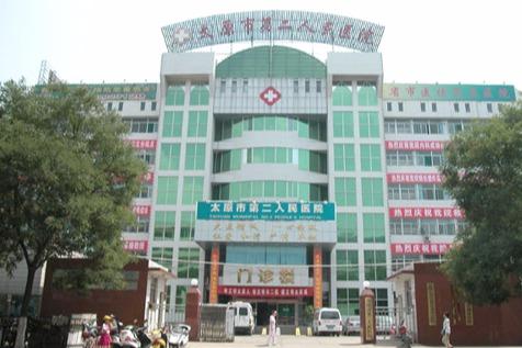 太原省医院在哪里？详细地址及交通指南