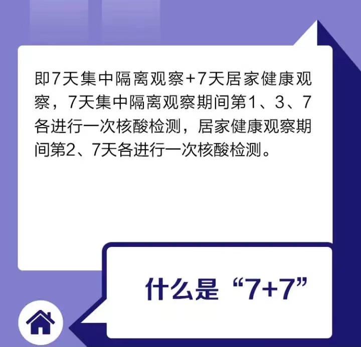 太原啥时候解封？最新解封时间预测及防疫政策解读