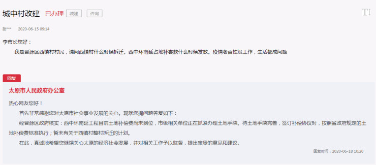 太原确诊病例小区，疫情下的社区防控与居民生活实录