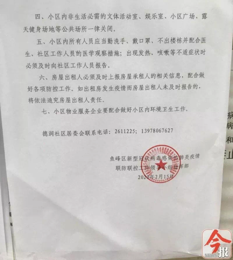 太原确诊病例小区，疫情下的社区防控与居民生活实录