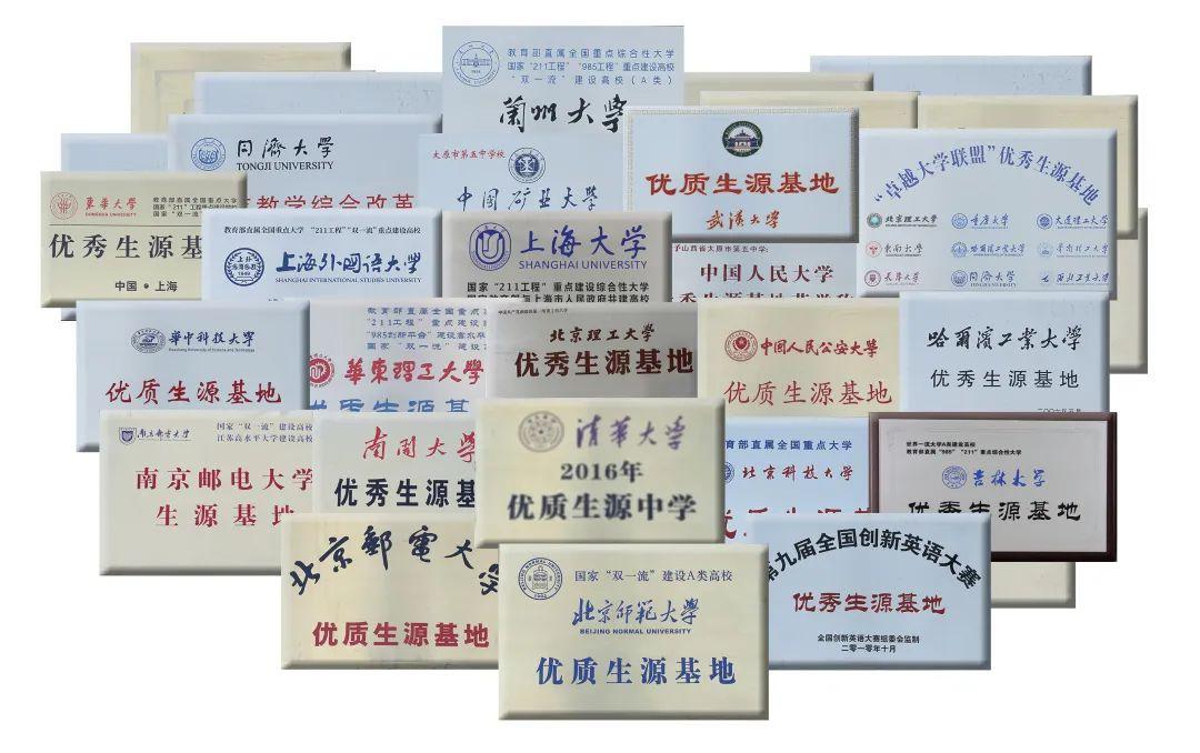 2024年太原能否正常开学？最新政策解读与家长应对指南