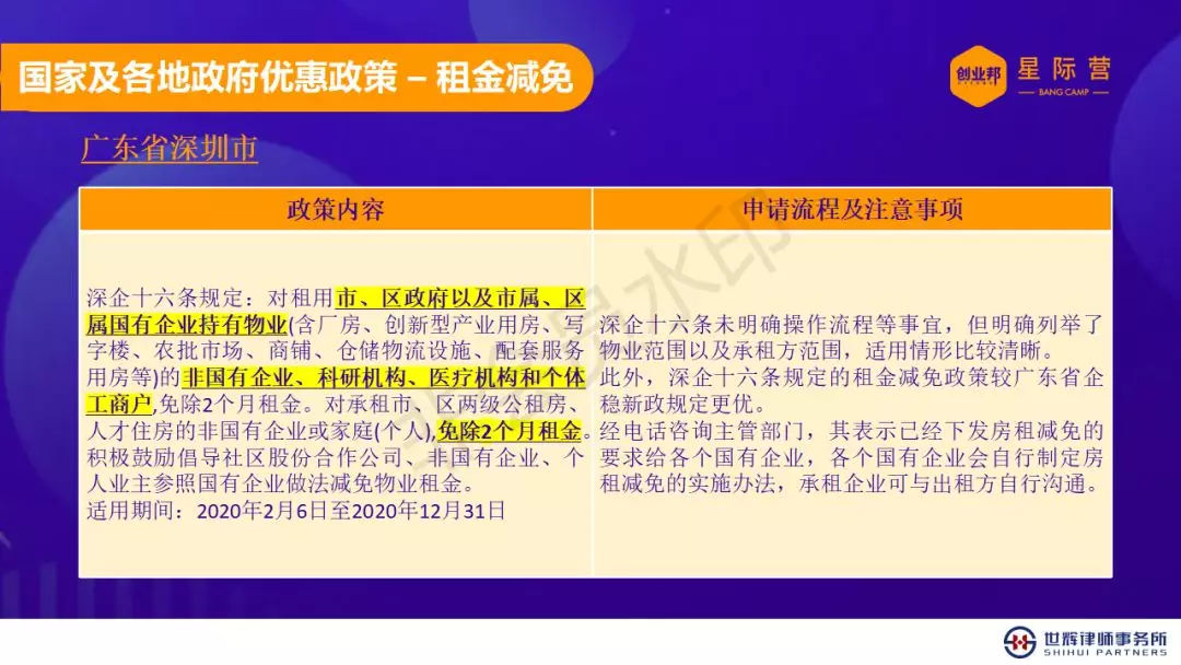 太原会不会延迟开学？2024年最新政策解读与应对建议