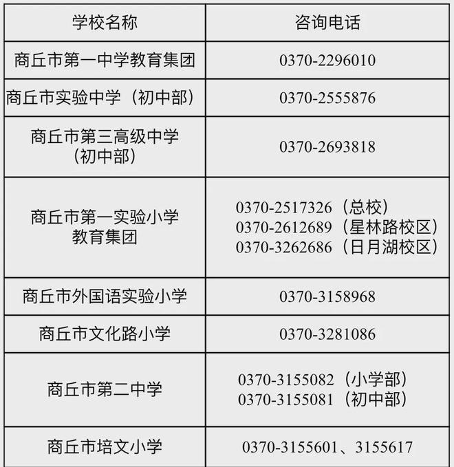 太原会不会延迟开学？2024年最新政策解读与应对建议