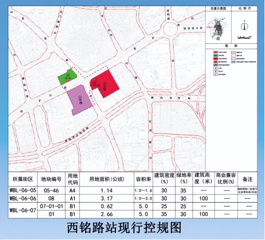 太原中小学2024年开学倒计时，最新开学时间及家长必看指南