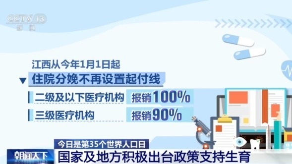 太原富士康最新政策解析，员工福利与生产调整全面升级