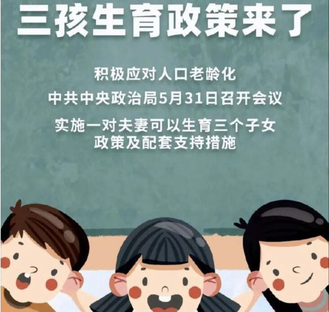 太原富士康最新政策解析，员工福利与生产调整全面升级