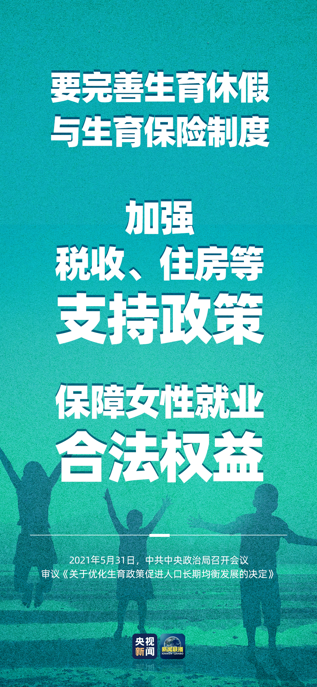 太原富士康最新政策解析，员工福利与生产调整全面升级
