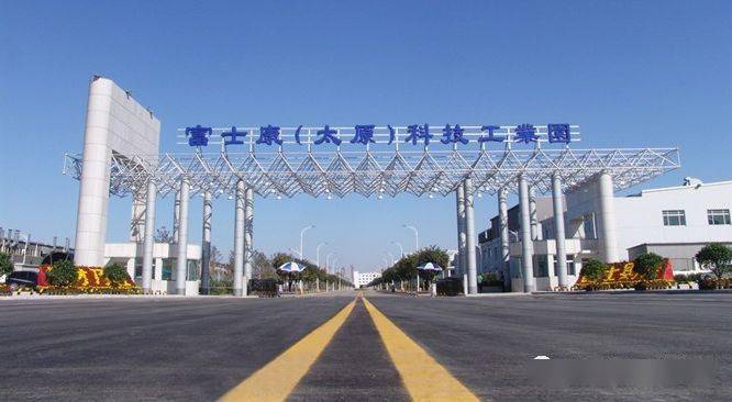 太原富士康最新头条，2024年生产调整与员工福利政策全面解析