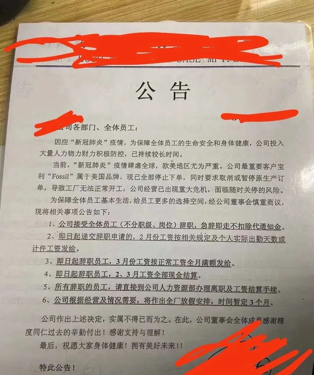 太原富士康最新动态，生产调整与员工关怀措施引发关注