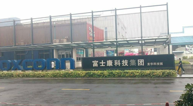 太原富士康台北公司名称是什么？揭秘鸿海集团两岸布局