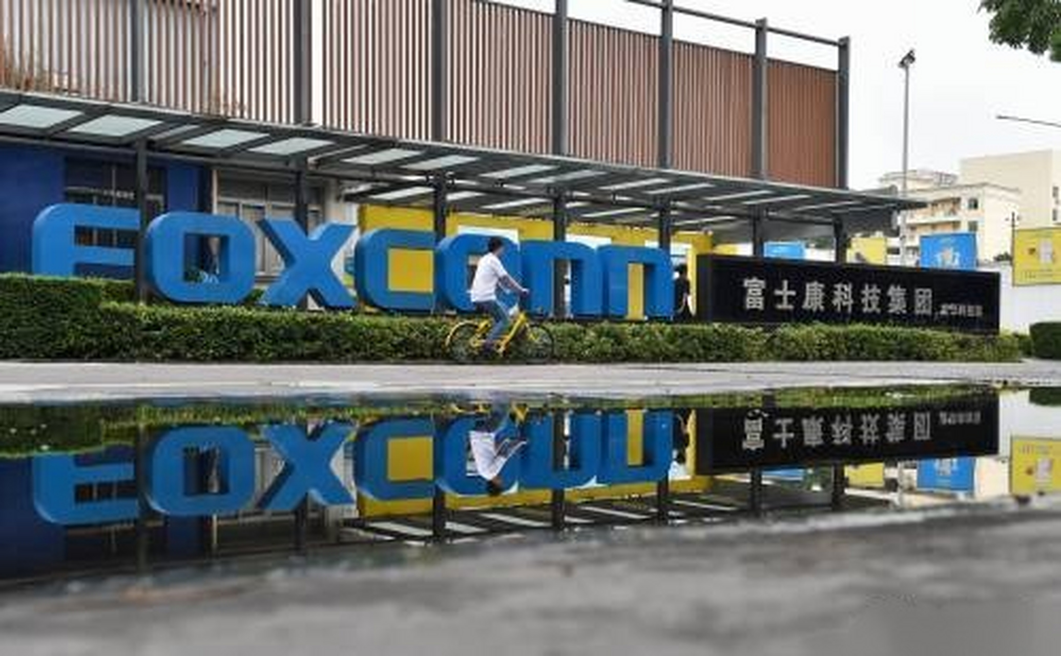 太原富士康台北公司名称是什么？揭秘鸿海集团两岸布局