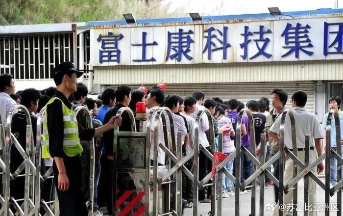 太原富士康突发大规模员工抗议事件，原因、影响与未来展望