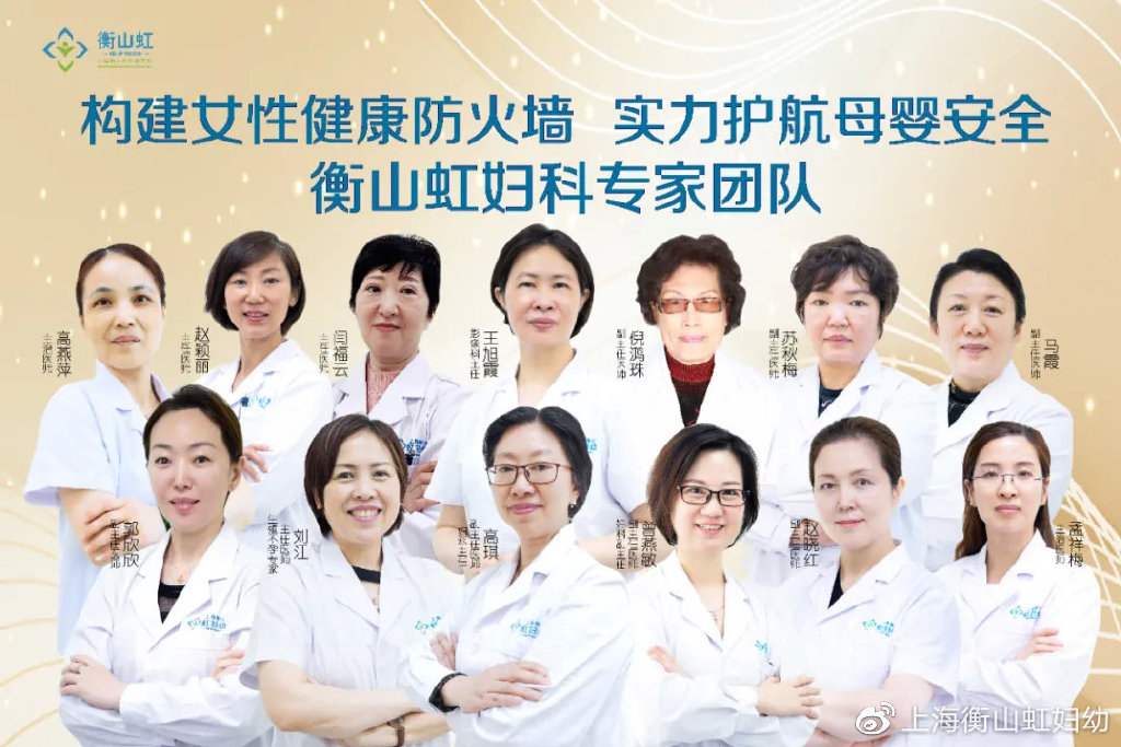 太原妇科医院在线咨询免费，专业医疗解答，守护女性健康