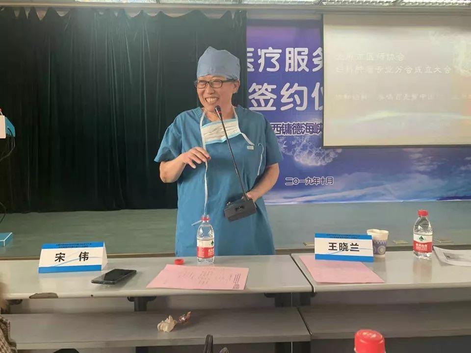 太原妇科医院在线咨询，专业解答女性健康问题