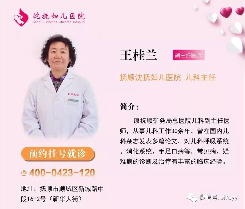 太原妇科医院在线医生，24小时专业咨询，守护女性健康